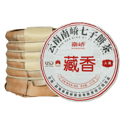 南焦ブランド蔵祥寿プーアル茶ケーキ