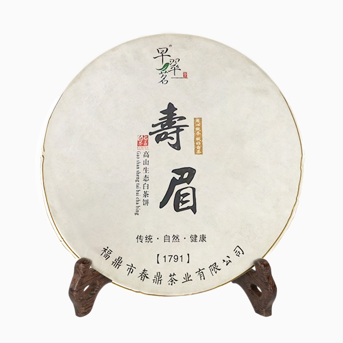 2016 Wild Fuding Shou mei White Tea Cake